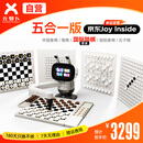 元萝卜SenseRobot AI下棋机器人 象棋 围棋 国际象棋 五子棋 国际跳棋【五合一】京东JoyInside 3-12岁 家用学习