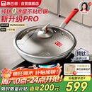 康巴赫纯钛炒锅无涂层不粘锅钛蜂窝炒菜锅32cm 0涂层【红运一代】