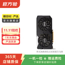 七彩虹华硕微星技嘉影驰丽台索泰铭瑄讯景NVIDIA盈通蓝戟耕升映众瀚铠英特尔AMD二手显卡 技嘉（GIGABYTE）