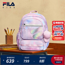 FILA斐乐儿童书包2025年新款小学生一二三到六年级双肩包蝶翼减负 清新粉-LP M