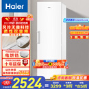 海尔（Haier）【小红花冰柜-绽放版】335升风冷无霜小冰柜家用立式冰柜冷藏冷冻柜小冰箱BD-335WGHEGDW9国家补贴