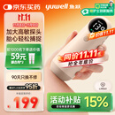 鱼跃胎心监测仪孕妇家用胎心仪医用多普勒听胎音YTX300配超声耦合剂