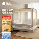 贝肽斯婴儿防摔蚊帐家用儿童床围栏防掉拉链式全底Pro款 米灰色1.8*2米