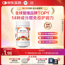 善存青少年11-17岁多种复合维生素 B族B1B6补铁VACDE锌硒烟酰胺 60粒