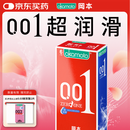 冈本（OKAMOTO）超薄避孕套 001超润滑6片 男女用成人情趣计生用品0.01mm安全套套
