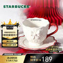 星巴克（Starbucks）马克杯杯盘组330ml泡茶杯咖啡杯桌面杯学生男女士节日礼物