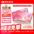 舒尔佳 奥利司他胶囊120mg*144粒 减脂减重 减肥药 塑身排油瘦身 治疗肥胖