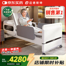 迈德斯特电动护理床家用老人瘫痪床医用老年多功能冲洗便孔智能床E61-2.0