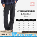 迪卡侬（DECATHLON）速干裤男女户外长裤徒步裤子快干登山透气弹力 TREK100 黑灰色-男款 44