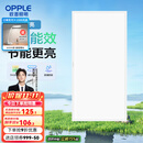 欧普（OPPLE） 集成吊顶led 铝扣板天花板格栅平板灯嵌入式厨房灯厨卫灯 铂昕【高能效 同瓦数更明亮】24瓦-白色 防潮防锈抗油污