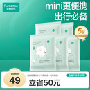 全棉时代一次性浴巾纯棉加厚酒店旅行出差便携100*60cm 5条