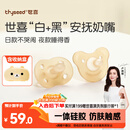 世喜安抚奶嘴0-3-6个月防胀气 新生婴儿日夜用 全硅胶带收纳盒2只装