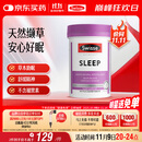 Swisse斯维诗 睡眠片 缬草片不含褪黑素退黑素 舒压放松情绪100片/瓶