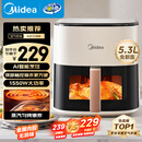 美的（Midea）空气炸锅免翻面 5.3LAI智能烹饪蒸汽嫩炸 空气炸锅蒸烤一体 可视大视窗  家用大容量 MF-KZC5388