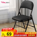 雅美乐折叠椅家用折叠椅子 便携式办公室电脑宿舍户外靠背座椅折叠凳子