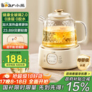 小熊（Bear）全玻璃壶体养生壶恒温壶 办公室多功能煮茶壶花茶壶 0金属养生杯 24h预约24h保温 1L YSH-J10D1
