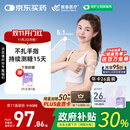 微泰【年卡】动态血糖仪免采血持续血糖监测仪GX-01S 26盒装提货卡