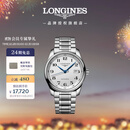 浪琴（LONGINES）瑞士手表 名匠系列 机械钢带男表L27934786