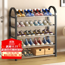 蜗家简易鞋架门口多层家用鞋子收纳架室内鞋架子宿舍鞋架置物架