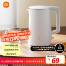 米家小米电热水壶N1烧水壶煮水壶家用 食品级304不锈钢 1500W快速加热 自动断电 1.5升大容量