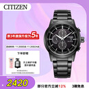 西铁城（CITIZEN）手表男日韩表黑武士光动能黑盘钢带商务送礼物男友CA0615-59E