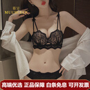 慕呈（MuurceeR）轻奢品牌文胸套装聚拢内衣女小胸加厚显大收副乳防下垂平胸专用 黑色-套装 70A 32 (上托聚拢)