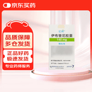 【原研进口】亿珂（IMBRUVICA） 伊布替尼胶囊 0.14g*90粒/盒