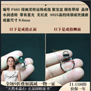 侗秘天然绿幽灵戒指女孤品银聚宝盆满天星千层小众水晶单珠原石指环男 F665