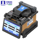 吉隆光纤熔接机KL-360T国产全自动光缆热熔机六马达干线单芯智能热熔机