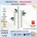 施华洛世奇（SWAROVSKI）Dellium竹子造型 胸针饰品配件生日礼物女女 5645368