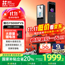 萤石启明Y5000FVS智能锁 静谧黑 3D人脸AI智能体无需指纹 支持掌静脉可视大屏 家用全自动猫眼视频门锁