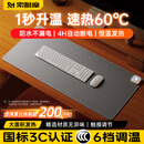 索耐摩【一秒升温|60℃暖全身】加热鼠标垫加热桌垫暖桌垫超大加长发热桌垫防水学生学习桌办公室加热垫