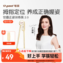 世喜ppsu儿童筷子训练筷1-3-6岁婴幼儿学习筷宝宝虎口练习筷儿童餐具