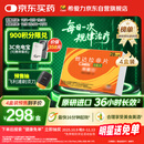 【原研进口】希爱力 他达拉非片 5mg*28片 4盒装 男科用药