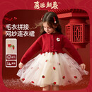 ASK JUNIOR【新年装】女童连衣裙25冬季新品保暖毛衣时尚拼接网纱连衣裙小童