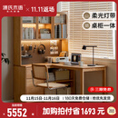 源氏木语实木书桌书架一体转角桌子书房家用学习桌现代简约办公桌 (原木色)带上架1.6米左转角书桌