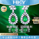 海卡依（HEEKAIYI）祖母绿宝石耳钉女钻石耳钉奢侈首饰七夕情人节生日礼物送老婆女友 【精选】祖母绿宝石耳钉 1.4克拉