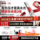 极萌【丁禹兮同款】水光仪抗衰淡纹补水紧致胶原炮美容仪水光针原液-童颜弹生日礼物价保双11攻略