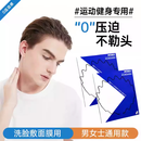 M2KA男士发箍空气高端不勒头运动刘海长发洗脸隐形头箍发卡 黑色*1个