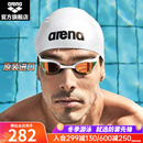 阿瑞娜（arena）进口泳镜眼镜蛇防水防雾高清竞技镀膜游泳眼镜比赛训练专业 白色镀膜进口专业（180MA经典款）