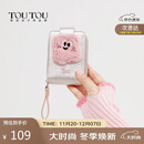 toutou钱包女钥匙包可爱收纳卡包多卡位驾驶证银色零钱包生日礼物手拿包