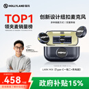 猛玛【政府补贴15%】LARK MIX直播麦克风无线领夹收音麦主播专用降噪猛犸一拖二采访录音收音器