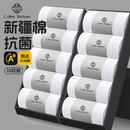 棉十三袜子男士新疆棉10A防臭抗菌中筒春秋季白色商务休闲纯色透气10双