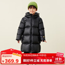 迷你巴拉（minibala）【热Hi2.0】男女童发热抗寒羽绒服亲子长款羽绒外套