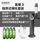 牧梵（mufan）迷你抛弃式二氧化碳CO2套装水草缸水草缸钢瓶建设铝瓶一次性 光合纪元套餐D（标配25g） 无规格