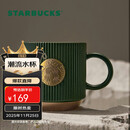 星巴克（Starbucks）墨绿色条纹女神铭牌马克杯340ml咖啡杯陶瓷杯水杯男生日礼物