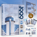 回望1999 千禧时代建筑印象 铁合西街东摄影作品集千禧年城市记忆怀旧建筑梦核美学摄影集城市街角