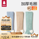 贝比婴儿长筒袜秋冬加绒加厚毛圈纯棉冬季新生宝宝袜子长袜女0-12月