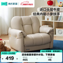 林氏家居现代简约真皮沙发头层牛皮儿童沙发客厅阳台单人座PS334