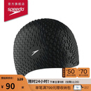 速比涛（Speedo）硅胶泳帽长发泡泡帽防水护耳游泳帽 黑色